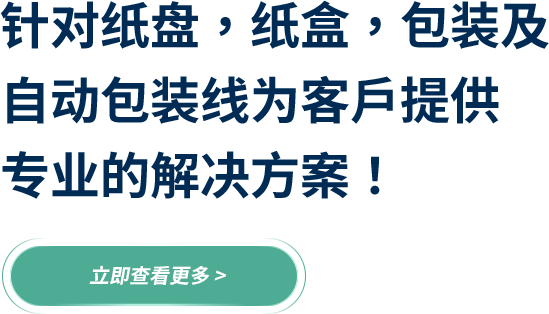 中3